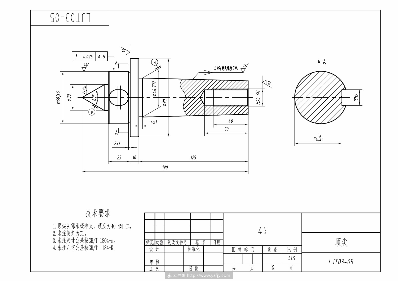 proe-creo3.0机械建模全面精通