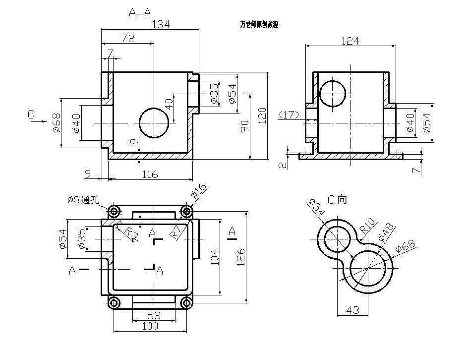 第58节:cad2018 机械制图-零件图之箱体类零件实例2 作业安排